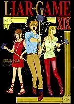 Volume cover